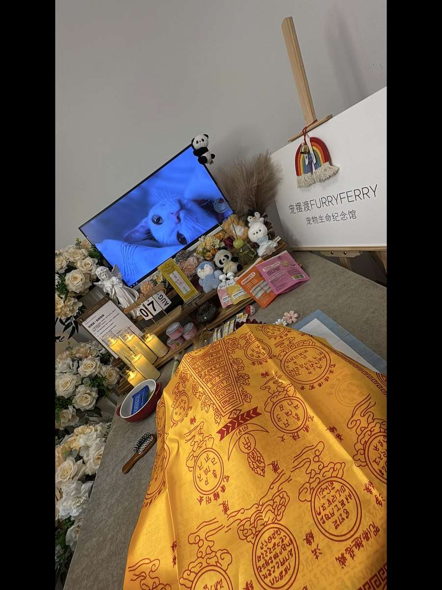东莞告别厅实景